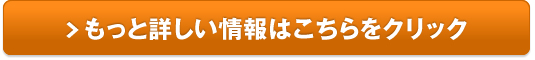 ナースライフ 求人サイト販売サイトへ